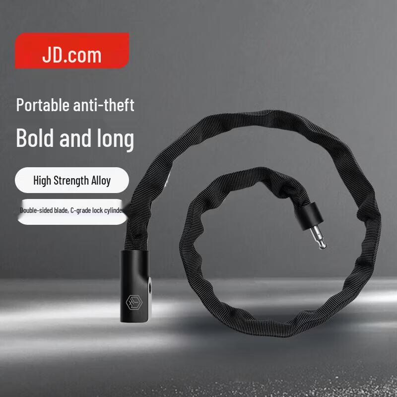 

Jingdong Bicycle Chain Lock
