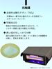 Car Air Refresher Compact Sterilization and Deodorization Device with Photocatalytic Technology In-car