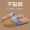 Spring and Autumn Linen Slippers Indoor Home Mom Elderly Non-slip Home Teng Grass Woven Baotou Cold Slippers Four Seasons
