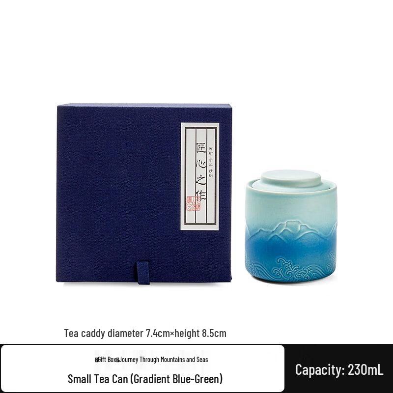 Handmade Zisha Ceramic Tea Canister