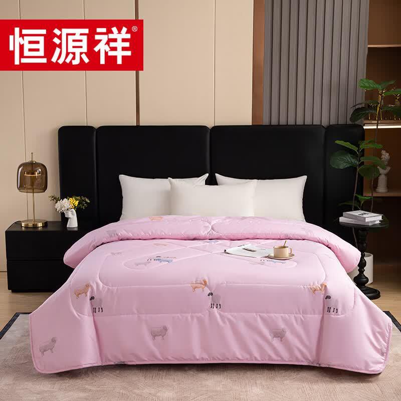 Зимнее одеяло Hengyuanxiang TGB1028 Fangxin из смесовой шерсти