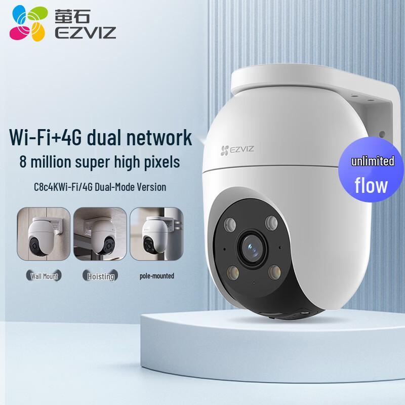 

Ezviz C8C 8MP Outdoor WiFi/4G PTZ Security Camera (CN version) Camera with 128GB Card