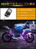 GREENBEAN Motorcycle RGB LED Strip Lights, Full Color, Waterproof, Set of 8, with Remote Control, SMD LEDs