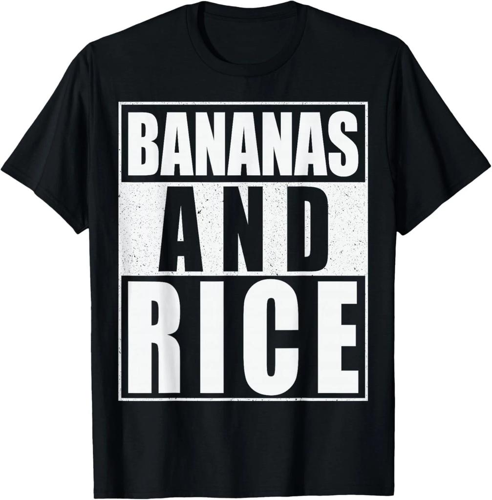 Bananas And Rice T-Shirt