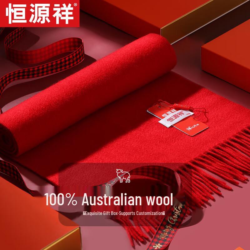 Hengyuanxiang Women's 100% Wool Scarf - Chinese Red