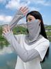Women's Sun Protection Veil, Summer Sunshade Sleeves, Arm Sleeves, Ice Silk Neck Scarf, Sports Ear-Hanging Headscarf, Cycling Mask