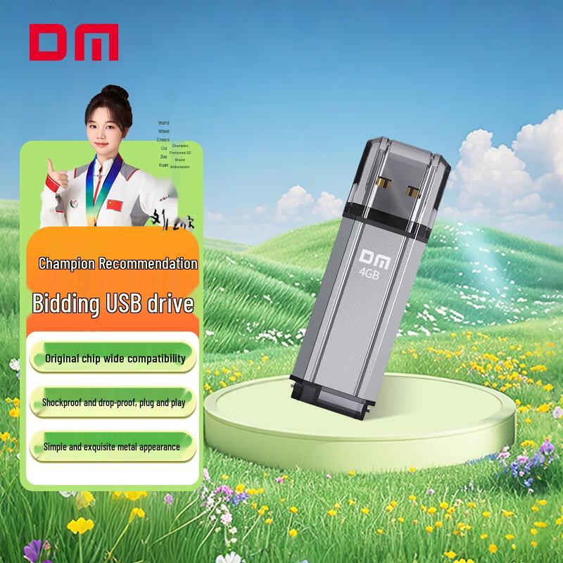 DM Damai USB Flash Drive