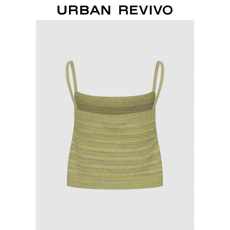 UR Women's Textured Knit Square Neck Camisole