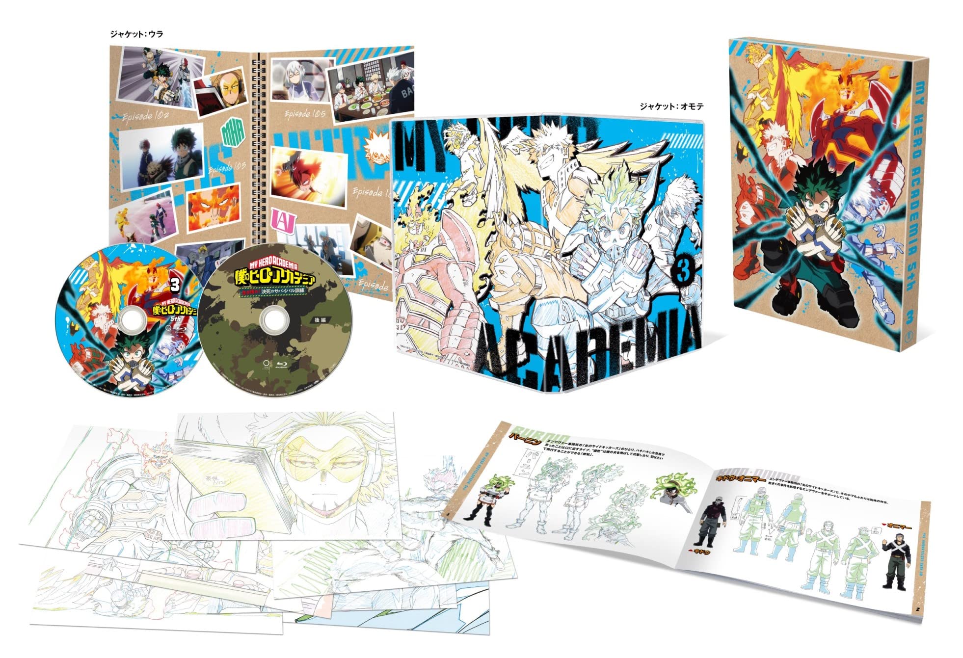 

My Hero Academia 5th First Production Limited Edition Blu-ray Vol.3