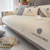 Luxury Chenille Sofa Cover Universal Pets Kids Sofa Slipcovers for Living Room Combination L Shape Couch Towel Protector Home