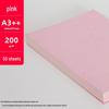 200g A4/A3 Tiger Skin Leather Texture Craft Paper for Kids