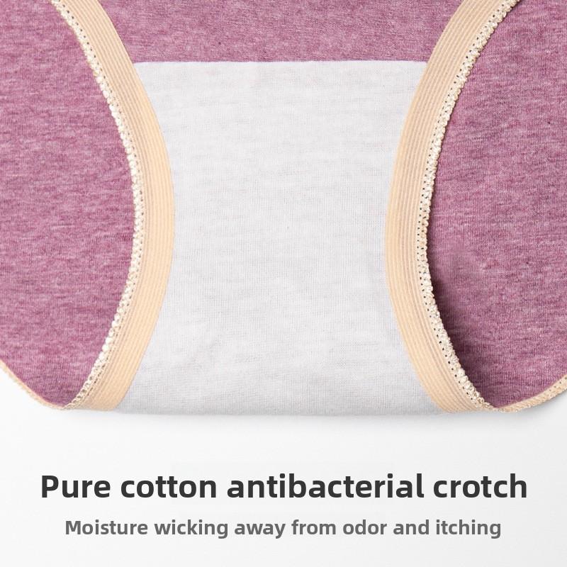 Women's cotton-lined antibacterial seamless mid-rise thin sexy triangle panties