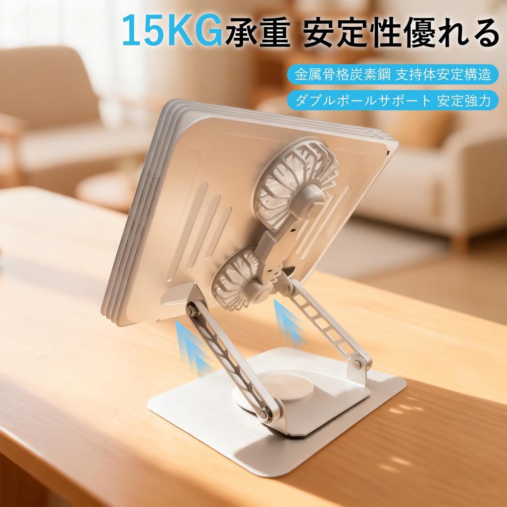 AHTZI Tablet Cooling Stand Latest Model with Two Adjustable Ergonomic Improved Laptop iPad Stand with High Airflow Cooling Improved Heat Ideal for