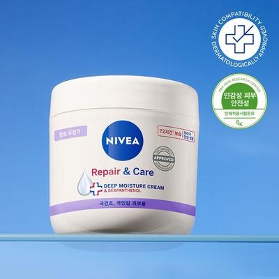 Repair & Care Cream 400ml
