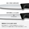 VICTORINOX [.co.jp Exclusive] Lucky Set, Sharp Paring Knife, 10cm Blade, Wavy Blade, Straight Blade, Black, 2-piece Set That Can Be Used Depending On