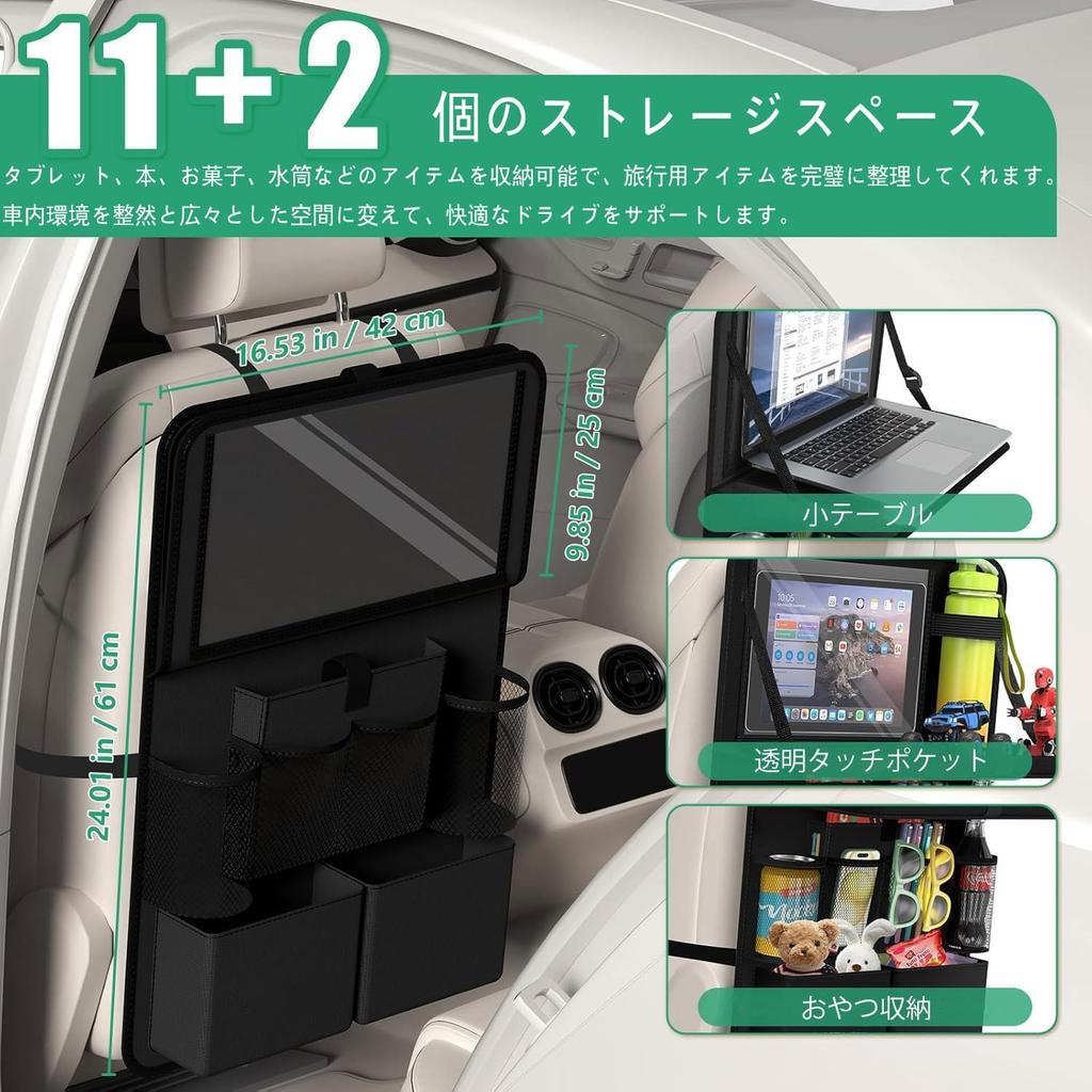 AKARzmellx Auto-Rücksitz-Organizer mit Tablet 11 Fächer Faltbar 10 kg Gewicht 600D Oxford Rücksitz-Aufbewahrung Trittfest Wasserdicht und Tablet Einfach Auto-Sitz