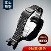 GWR-B1000 Massives Metall-Armband für Casio G-SHOCK 5588 GWR-B1000-1APR modifiziertes Edelstahlarmband Herren Armband Armband