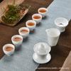 Chinese Tea Set, Dehua White Porcelain Kung Fu Tea Set, Complete Set Of Teapot, Teacup Cover Bowl, Simple Household Modern Tea Set