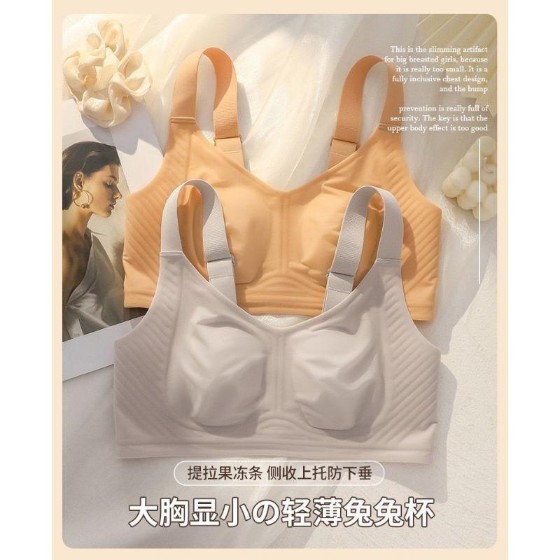 Seamless Ultra Thin No Underwire Large Bust Shaping Women Comfort Bra