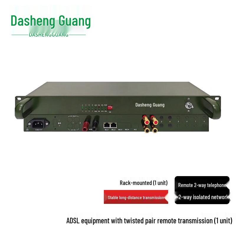 Dasheng Light EDSL Telephone Line Network Extender