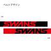 Swans Dirt Made In MX-TALON-HC Goggles, Japan, Black/Red