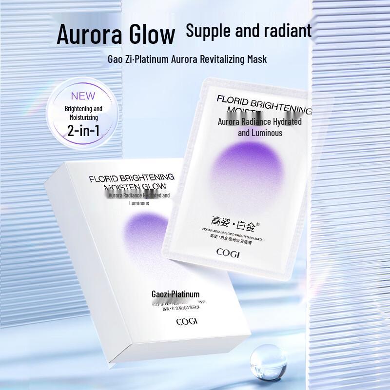 COGI Platinum Aurora Luminous Hydrating Sheet Mask
