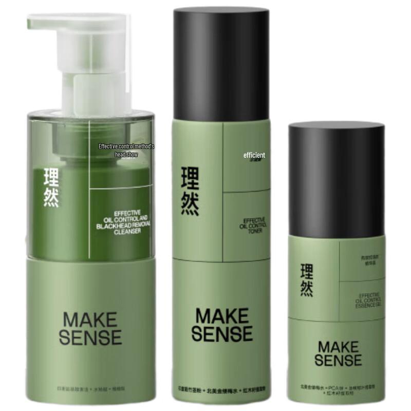 Liran Men s Oil-Control Hydrating Skincare Set