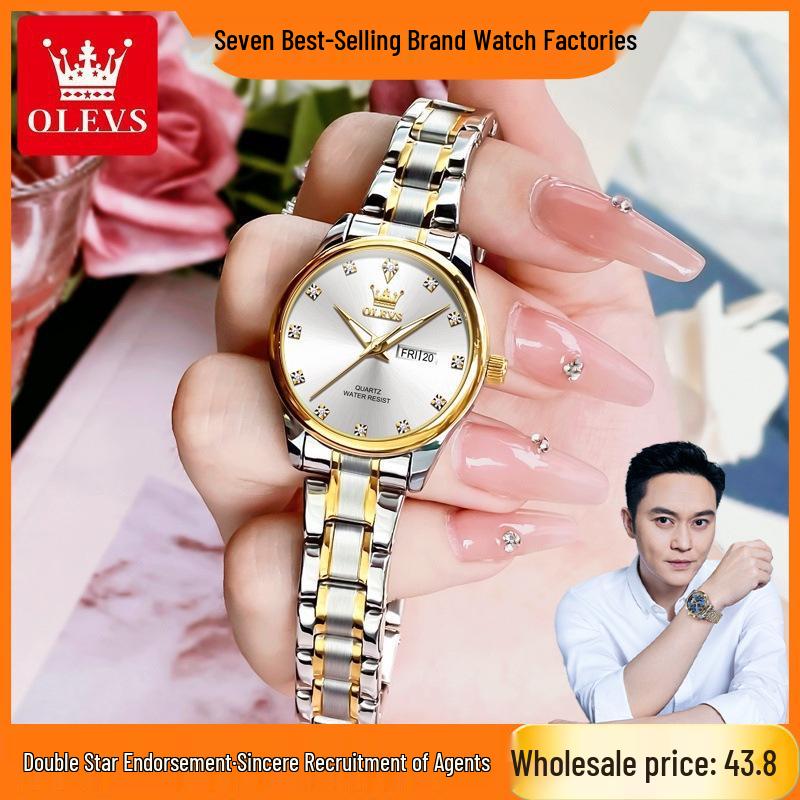 Oulishi Women's Classic Business Quartz Watch with Double Calendar and Steel Band