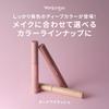 Wonjungyo Nude Eyelash 05 Deep Black 6g Waterproof Mascara [Official] /