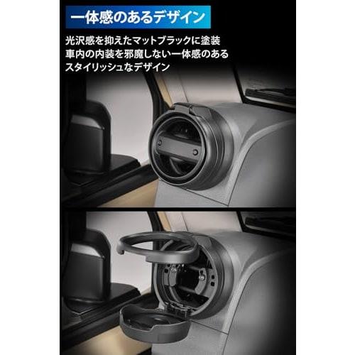 Carmate Land Cruiser 70 Exclusive Drink Holder Model GDJ76W / GRJ76K / GRJ79K Feels Like a Genuine Product CX519K