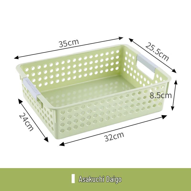 Beiyou Rectangular Storage Basket