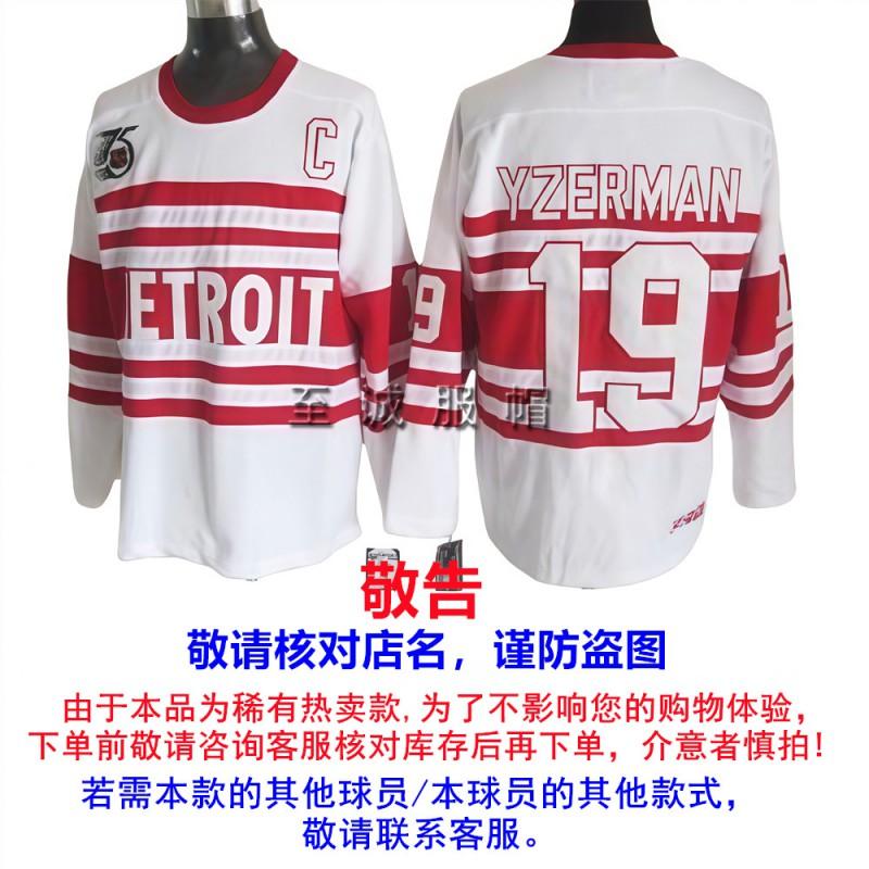 NHL Retro Hockey Jersey Mens Ice Training Shirt With Embroidered Team Capitals Oilers Penguins All-Star