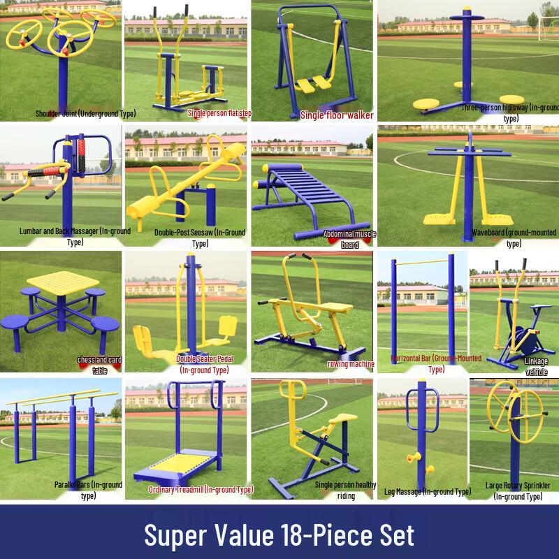 Outdoor Fitness Equipment Set