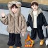 Boys' Fleece Thickened Cotton Jacket, New Autumn and Winter Children's Winter Boys Double-sided Wool Sweater