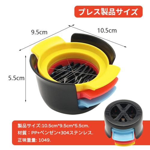 3-in-1 Multifunctional Stainless Steel Egg Cutter, Egg Cracker, Egg Preserver, Matsuka Egg Cutting Artifact, Fruit Slicer, Kitchen Utensil (style)