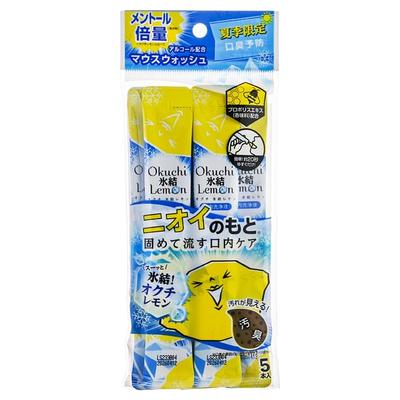 Okuchi - Frozen Lemon Mouthwash