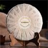 357g Raw Pu-erh Tea Banzhang Wild Old Tree Premium Puerh