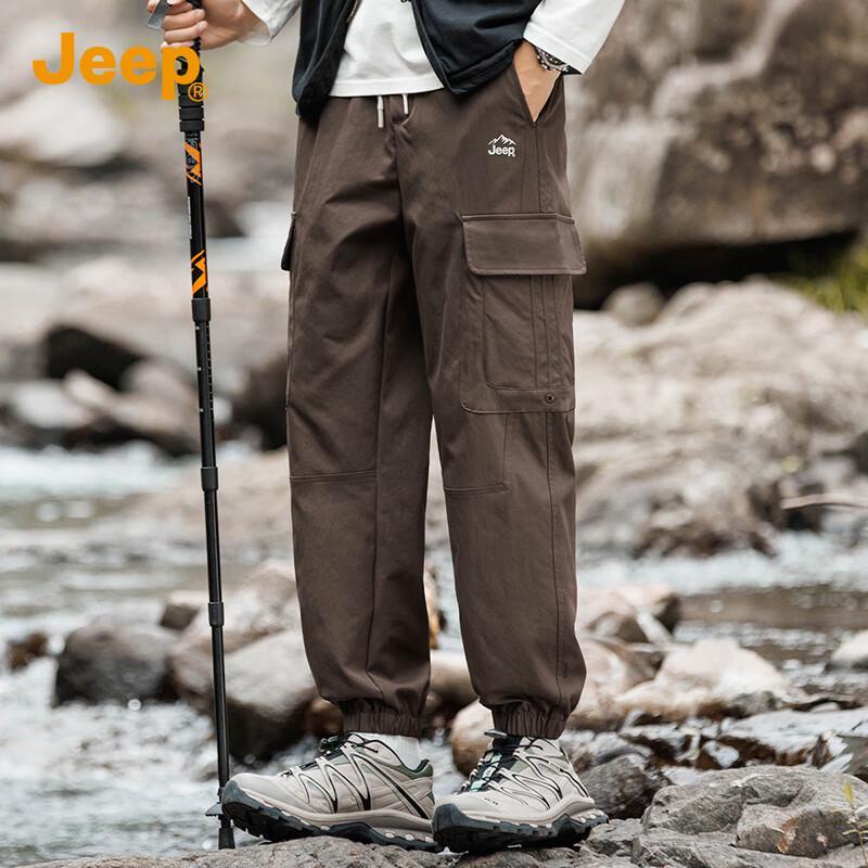 Jeep Men's Casual Harem Jogger Pants