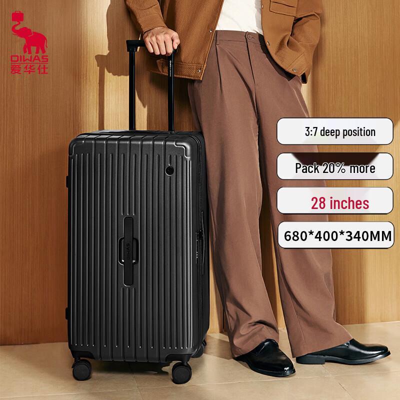 OIWAS OCX6743 3:7 Split Hardshell Luggage
