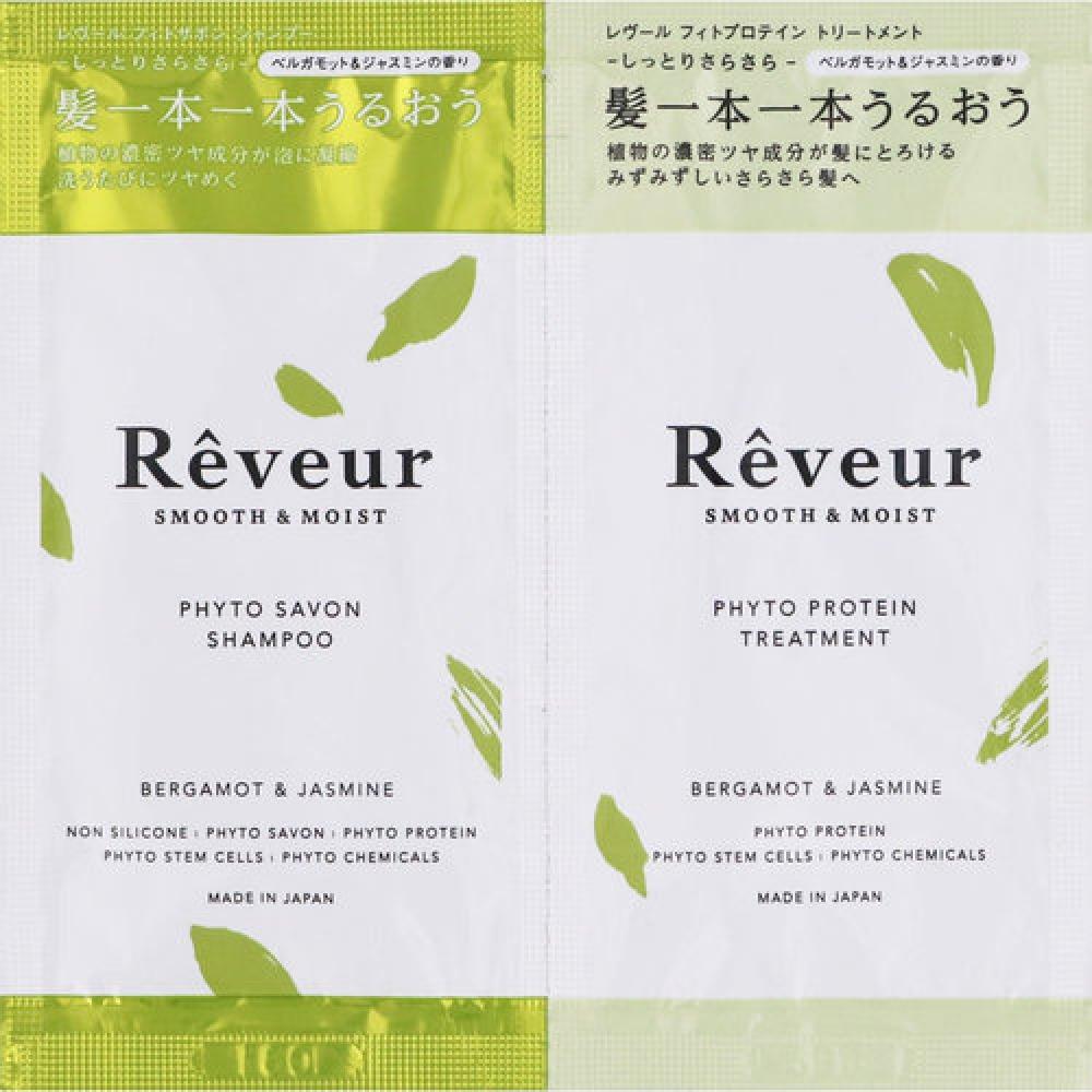 

Reveur Smooth & Moist, пробная версия на 1 день, 10 мл+10 мл