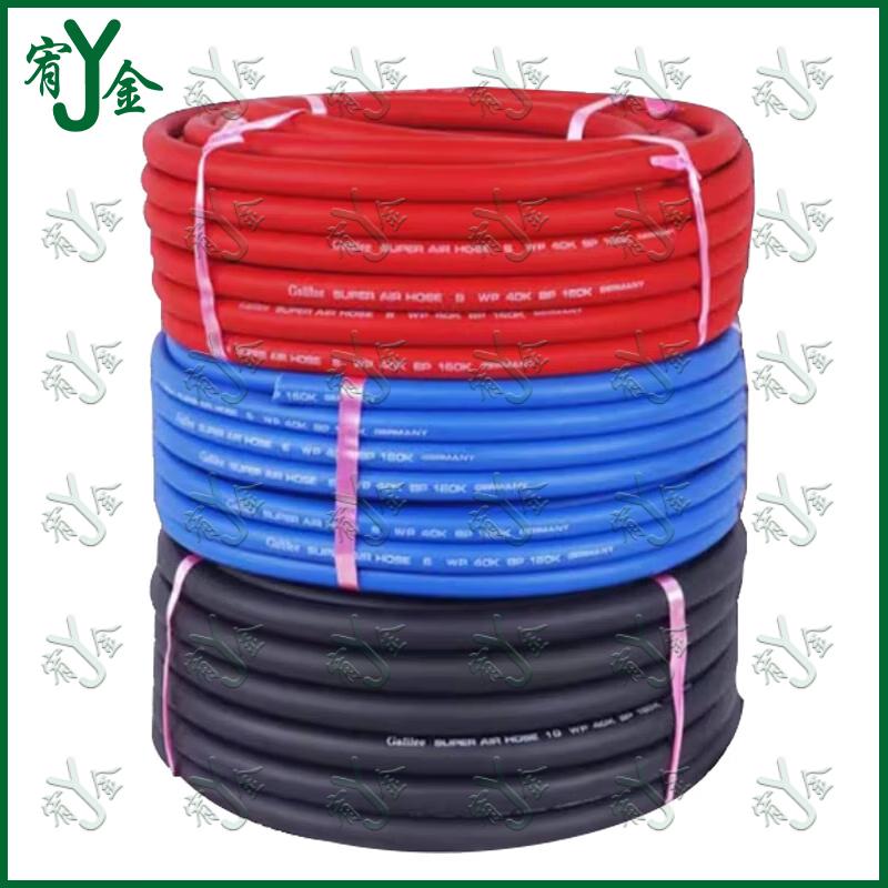 Youjin Multi-purpose Air Hose, 100m Roll
