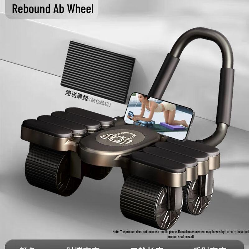 Automatic Rebound Ab Roller