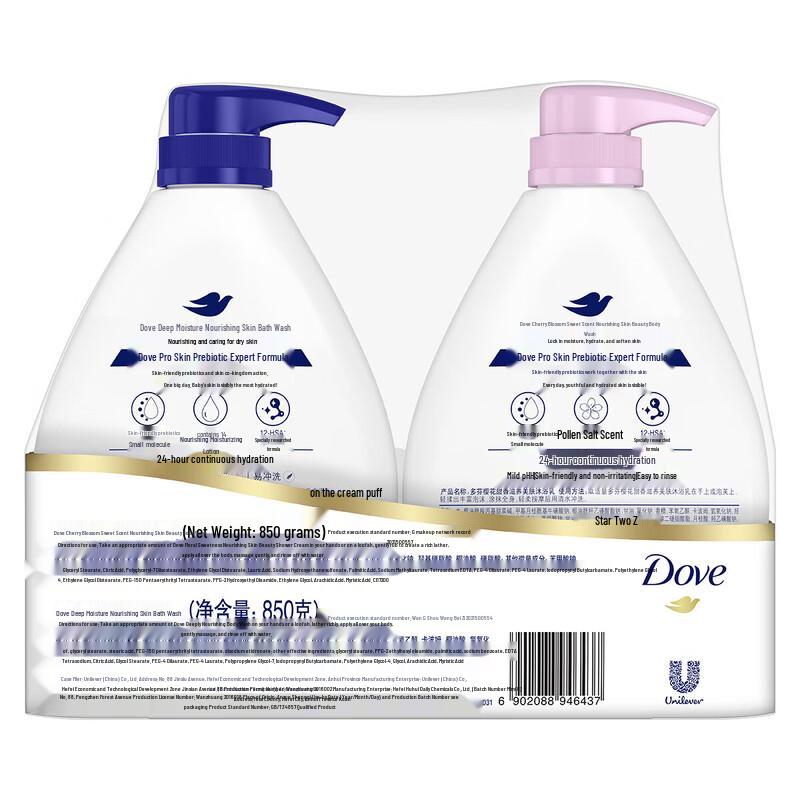 DOVE Deep Nourishment & Cherry Blossom Shower Milk