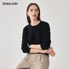 Zhaojun Women's Thickened Lace Trim Wool Sweater