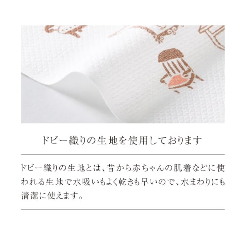 Miyamoto Towel Moomin Kitchen Cloth, Snufkin & Grape Design, Made in Japan, White, Approx. 33 x 70 cm, 06097