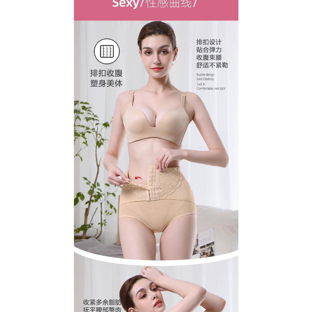 Breasted Belly Pants Women's Hip-lifting Mesh Yarn Breathable Postpartum Belly Body Sculpting Mid-waist Triangle Panties Waist