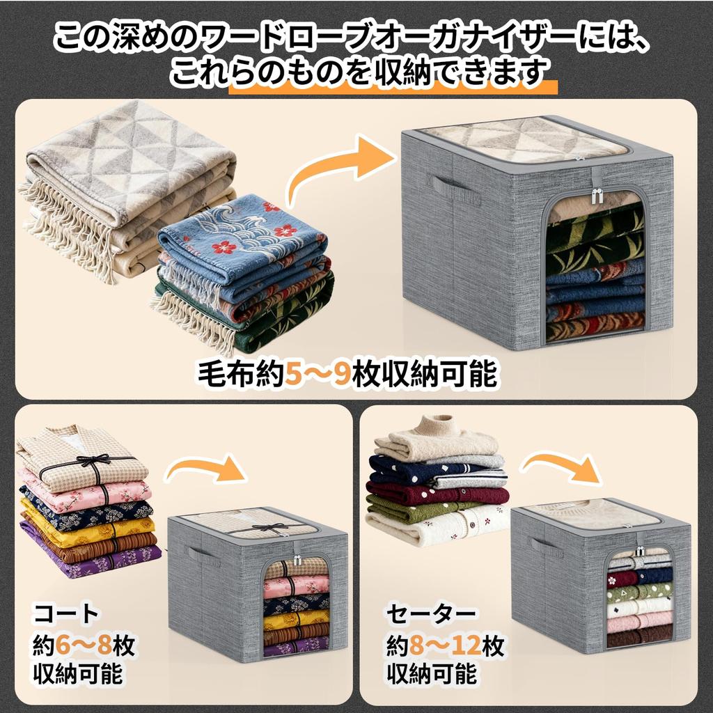 FJANS Foldable and Stackable Clothing Storage Boxes for Closet Shelves, Perfect for Changing Out, with Transparent Window, Made of Cationic Fiber (40L