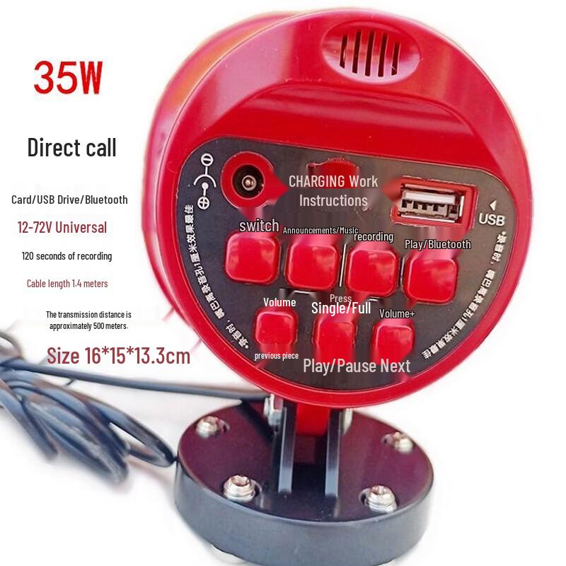 

Brangdy Car Roof Megaphone Speaker