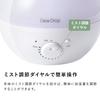 Three Up Aroma Ultrasonic Maximum Humidification Capacity of Suitable for Dewdrop Dark Humidifier, 1.8L Capacity, 270ml/h, 6-Tatami Rooms, M, Wood,