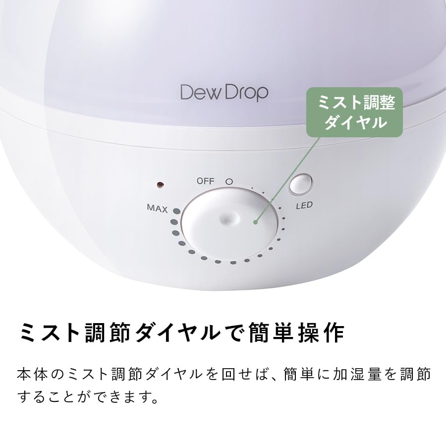 Three Up Aroma Ultrasonic Maximum Humidification Capacity of Suitable for Dewdrop Dark Humidifier, 1.8L Capacity, 270ml/h, 6-Tatami Rooms, M, Wood,